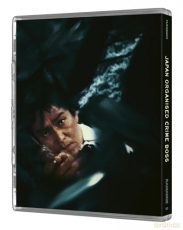 Japan Organized Crime Boss (Limited) [Blu-Ray]