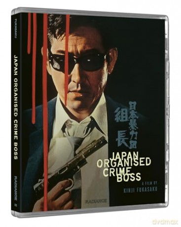 Japan Organized Crime Boss (Limited) [Blu-Ray]