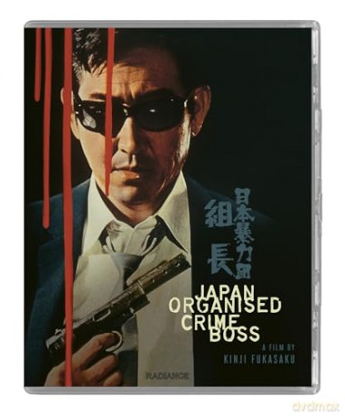 Japan Organized Crime Boss (Limited) [Blu-Ray]