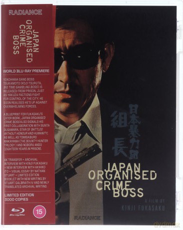 Japan Organized Crime Boss (Limited) [Blu-Ray]
