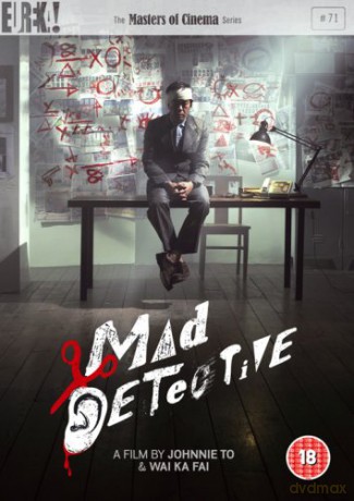 Mad Detective [DVD]