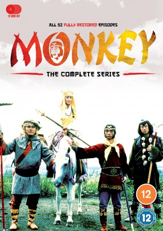 Monkey Seasons 1 to 2 Complete Collection [DVD]