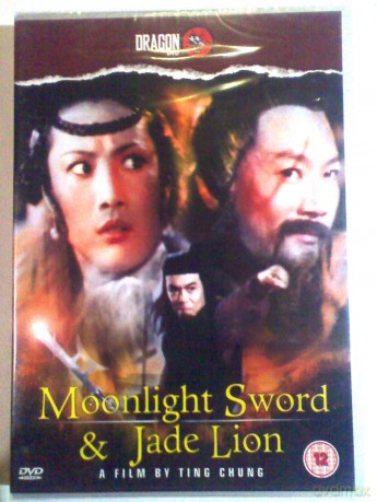 Moonlight Sword and Jade Lion [DVD]