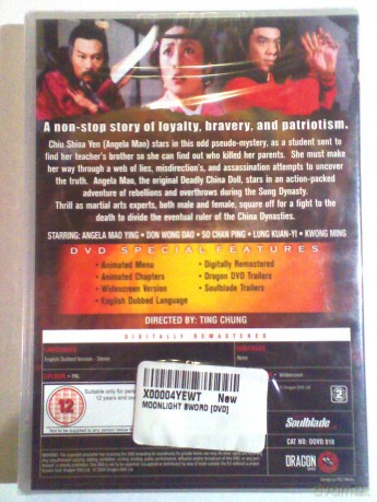 Moonlight Sword and Jade Lion [DVD]