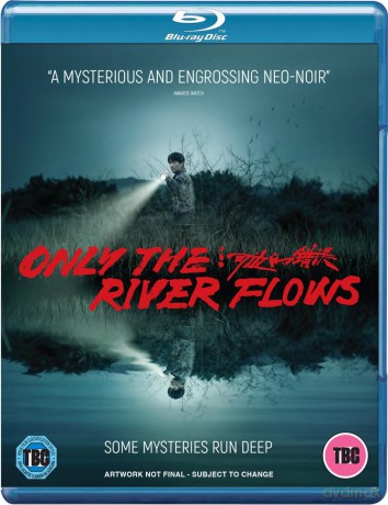 Only the River Flows [Blu-Ray]
