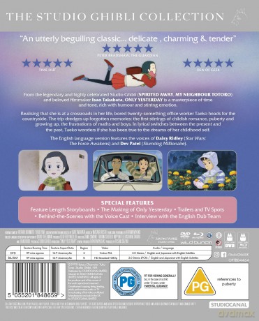 Only Yesterday (Powrót do marzeń) [Blu-Ray]+[DVD]