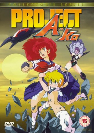 Project A-KO [DVD]