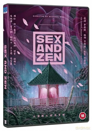 Sex And Zen [DVD]
