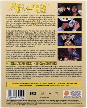 Super Spies And Secret Lies - Shaw Brothers Collection (Limited) [2xBlu-Ray]
