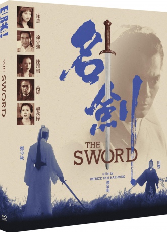 The Sword (Miecz) (Limited) [Blu-Ray]