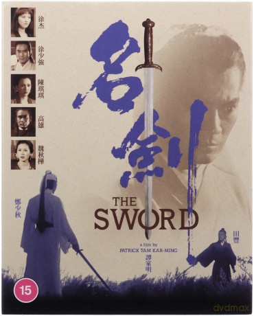 The Sword (Miecz) (Limited) [Blu-Ray]