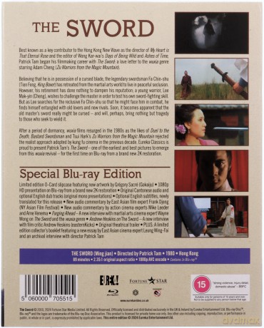 The Sword (Miecz) (Limited) [Blu-Ray]