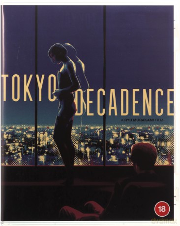 Tokyo Decadence [Blu-Ray]