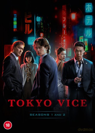 Tokyo Vice Season 1 to 2 [DVD]