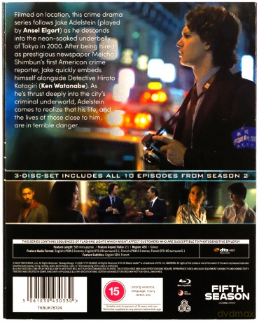 Tokyo Vice Season 2 [3xBlu-Ray]