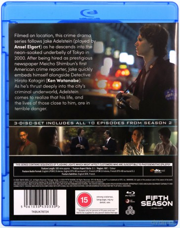 Tokyo Vice Season 2 [3xBlu-Ray]