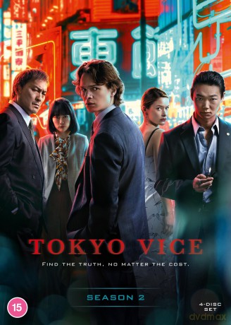 Tokyo Vice Season 2 [DVD]