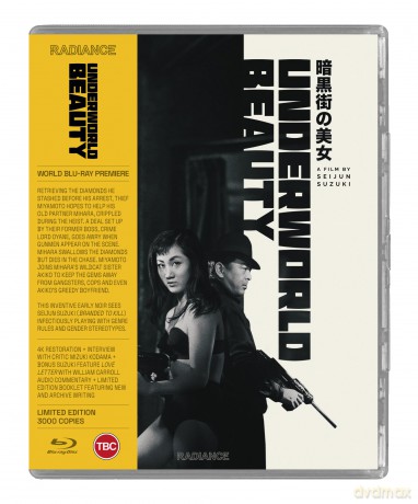 Underworld Beauty / Love Letter (Limited) [Blu-Ray]