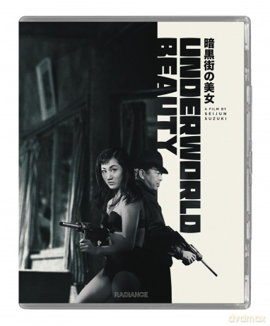 Underworld Beauty / Love Letter (Limited) [Blu-Ray]