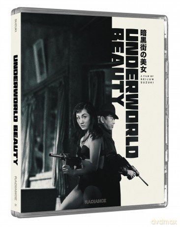 Underworld Beauty / Love Letter (Limited) [Blu-Ray]