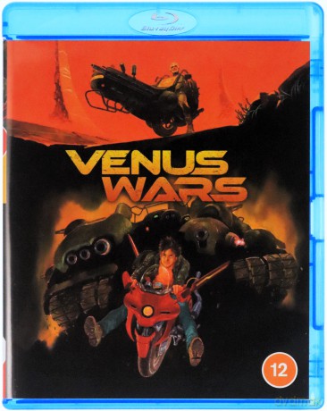 Venus Wars [Blu-Ray]