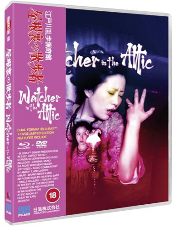 Watcher In The Attic (Podglądacz z poddasza) [Blu-Ray]+[DVD]
