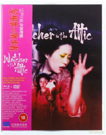Watcher In The Attic (Podglądacz z poddasza) [Blu-Ray]+[DVD]