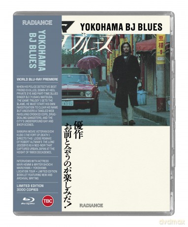 Yokohama BJ Blues (Limited) [Blu-Ray]