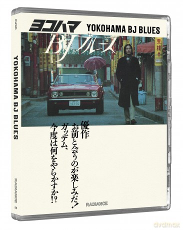 Yokohama BJ Blues (Limited) [Blu-Ray]