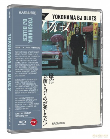 Yokohama BJ Blues (Limited) [Blu-Ray]