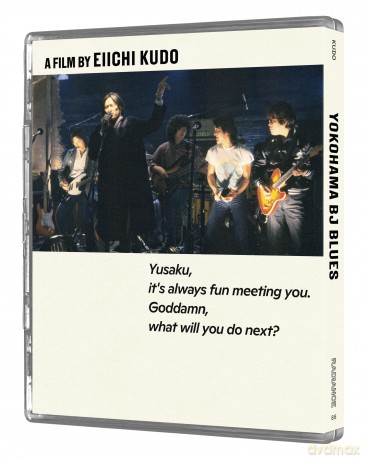 Yokohama BJ Blues (Limited) [Blu-Ray]