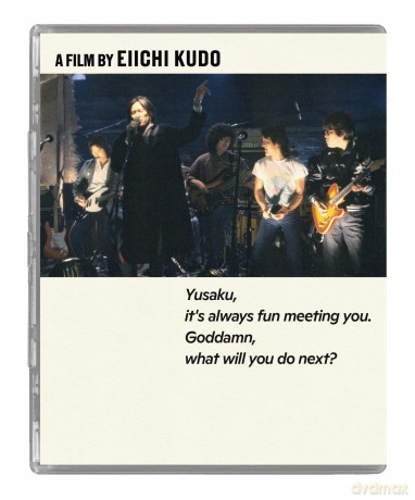 Yokohama BJ Blues (Limited) [Blu-Ray]