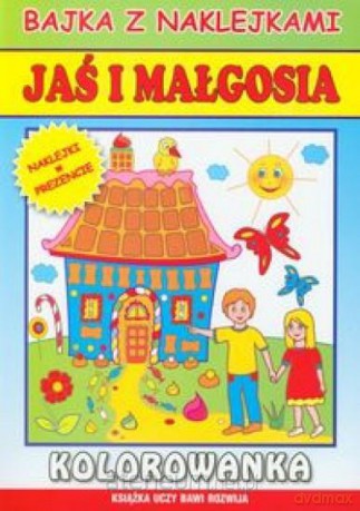 Bajka z naklejkami - Jaś i Małgosia Literat [KSIĄŻKA]