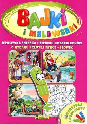 Bajki i malowanki - Królewna Śnieżka i siedmiu... [KSIĄŻKA]