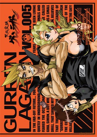 Gurren Lagann (Tom 5) - GAINAX, Kazuki Nakashima [KSIĄŻKA]