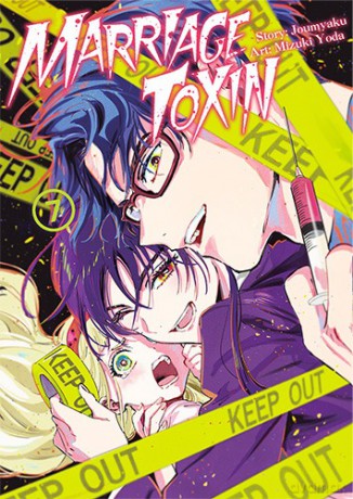 MarriageToxin (Tom 7) - Mizuki Yoda, Joumyakun [KSIĄŻKA]