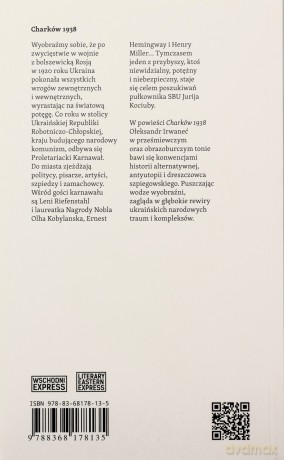 Charków 1938 - Ołeksander Irwaneć [KSIĄŻKA]
