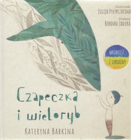 Czapeczka i Wieloryb - Kateryna Babkina [KSIĄŻKA]