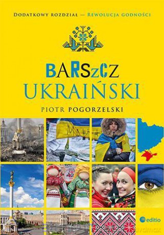 Barszcz ukrainski. Wydanie II [KSIĄŻKA]
