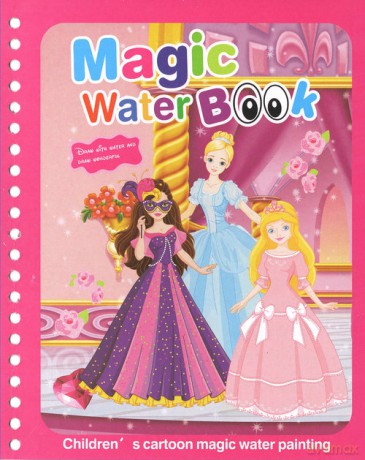 Magic Book Królewny [KSIĄŻKA]