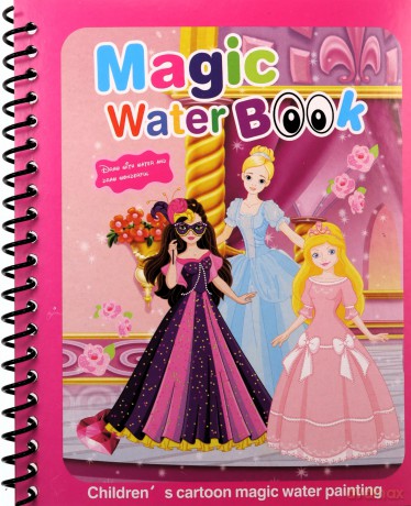 Magic Book Królewny [KSIĄŻKA]