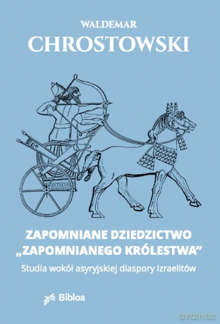 Zapomniane dziedzictwo zapomnianego królestwa - Waldemar Chrostowski [KSIĄŻKA]