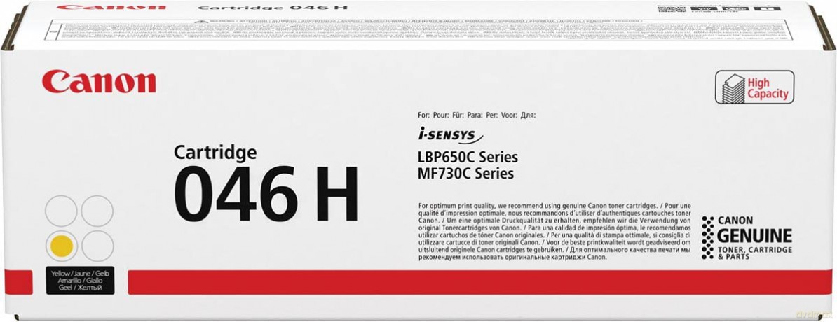 CLBP Cartridge 046 H Y 1251C002
