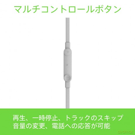 Słuchawki Rockstar USB-C białe