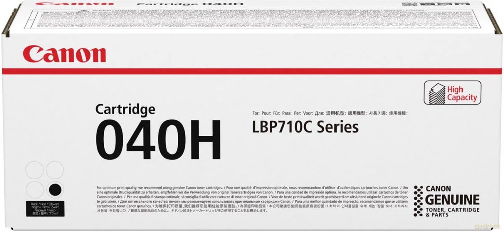 Toner CRG 040H Black 0461C001