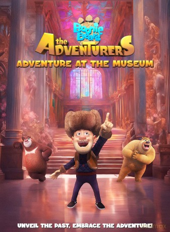 Boonie Bears: The Adventurers Adventure At The Museum [DVD]