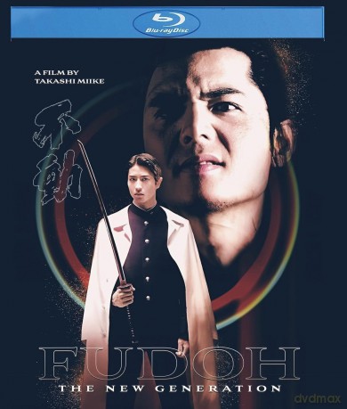 Fudoh: The New Generation (Fudoh: Nowa generacja) [Blu-Ray]