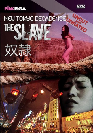 New Tokyo Decadence- The Slave [DVD]