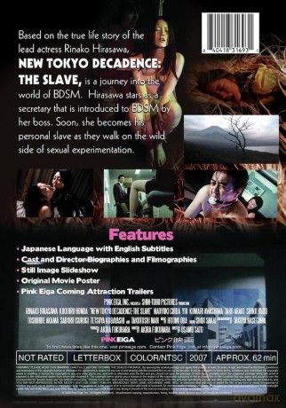 New Tokyo Decadence- The Slave [DVD]