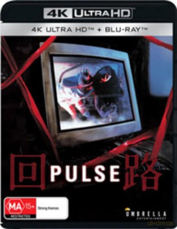 Pulse [DVD]